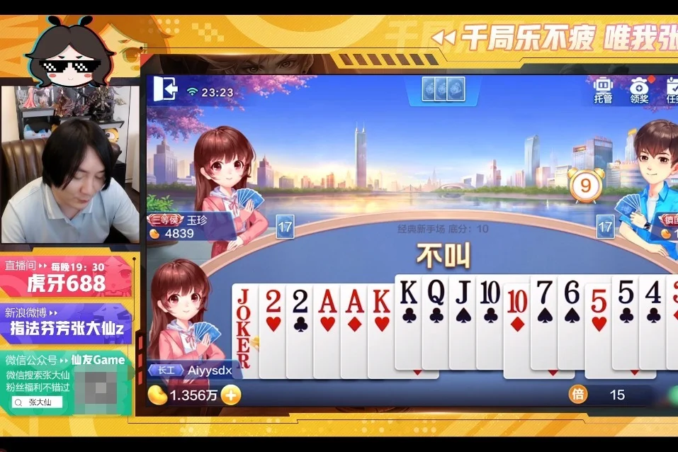 Android下载二维码