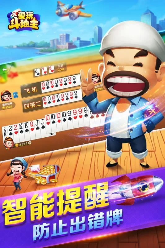 消息推送服务